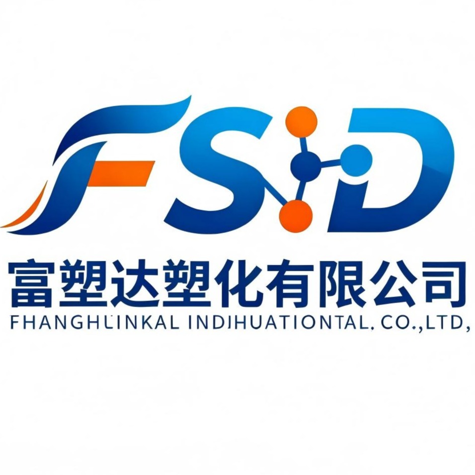 上海富塑达塑胶有限公司