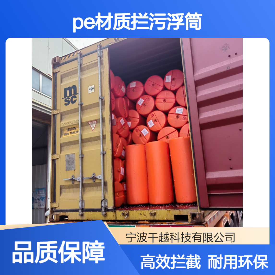 PE材质拦污浮筒 河道水上漂浮废弃物拦截浮排 水电站拓展挂网浮漂