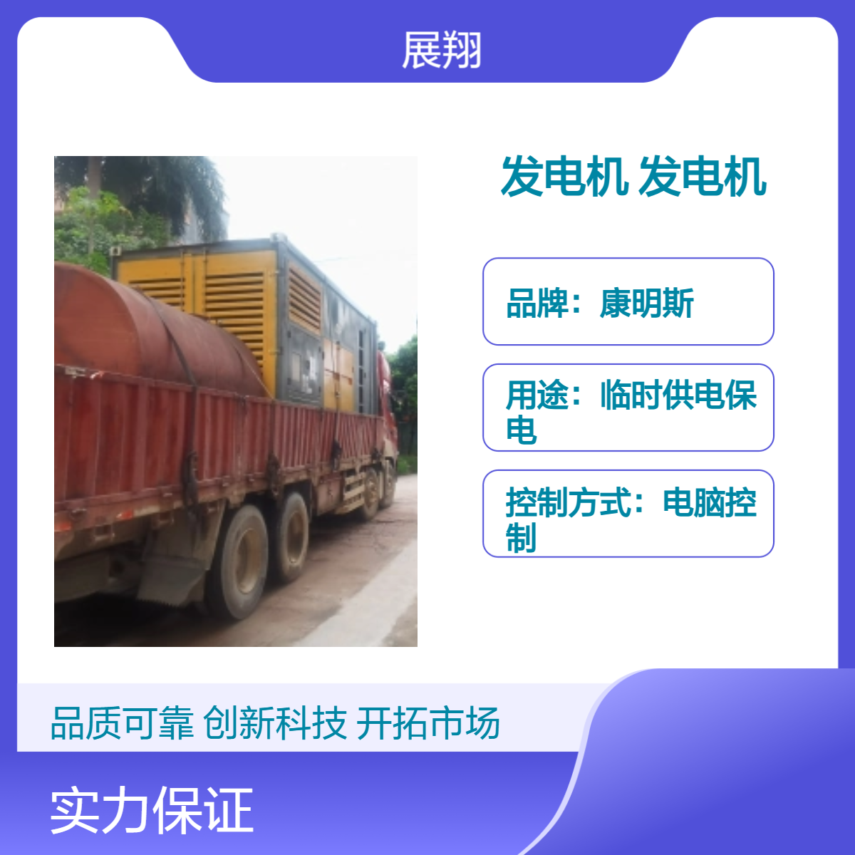 河源柴油发电机维保 全天候专业电工保养维修 发电机组电脑控制