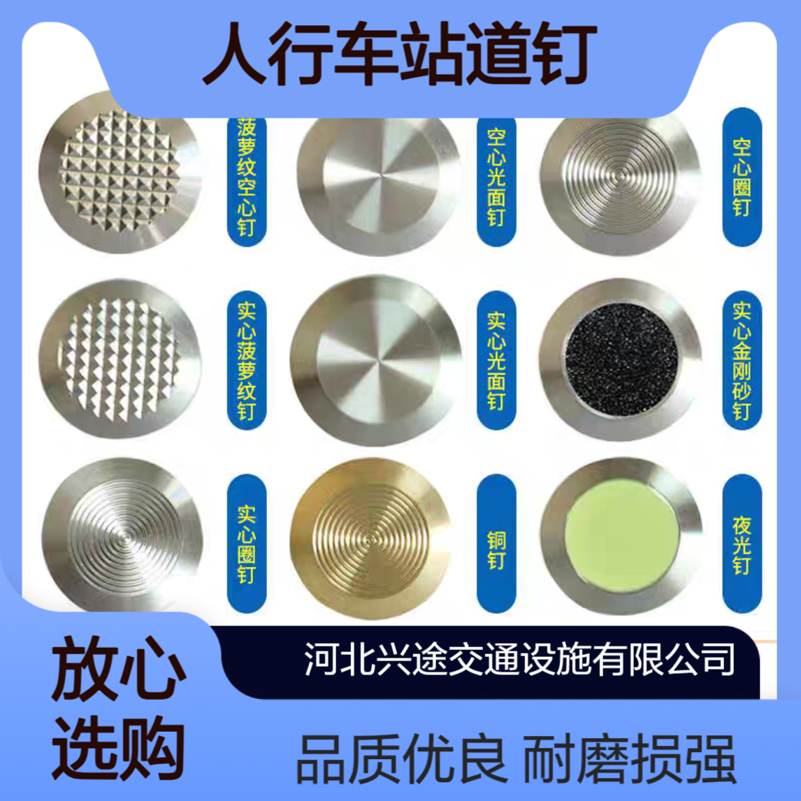 304不锈钢钢钉 菠萝纹人行车站道钉 圆形35*5实心机场耐磨损盲道钉