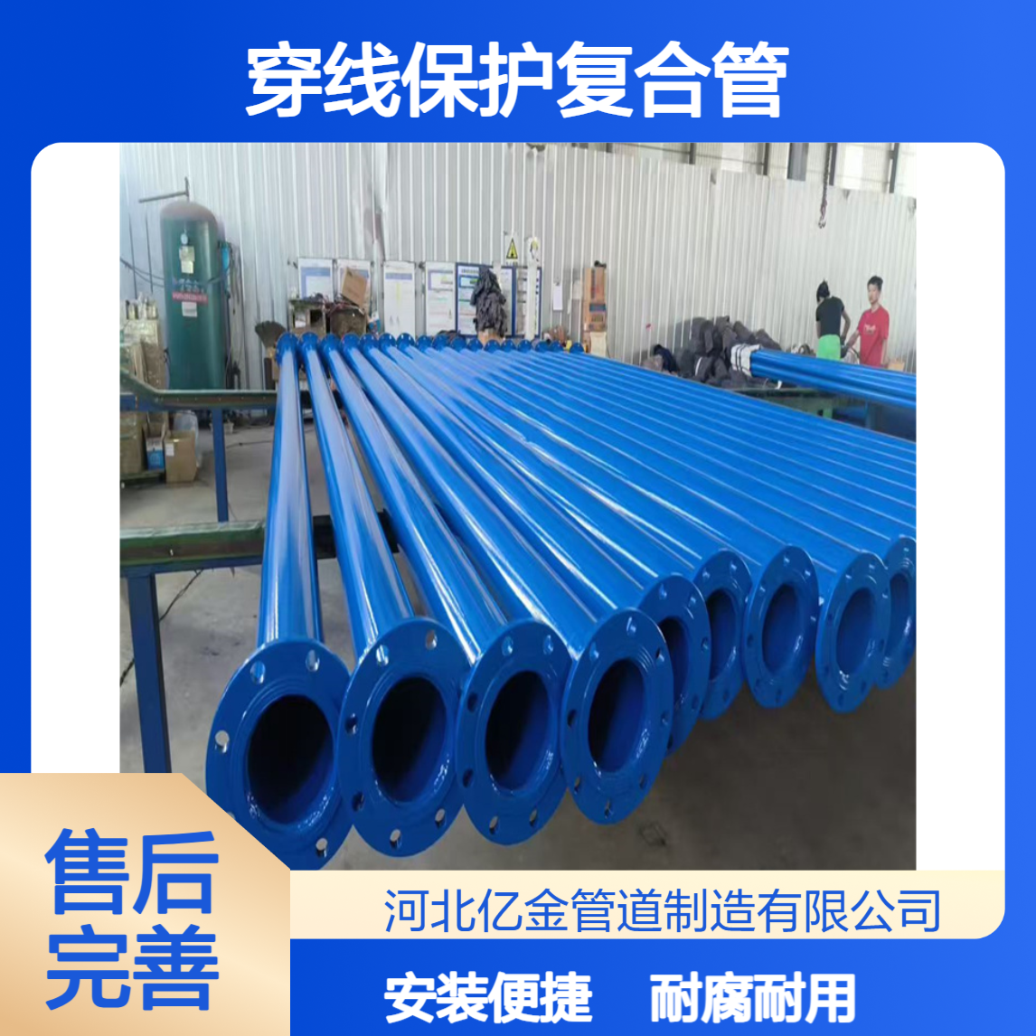 DN200 热浸塑钢管 穿线电力电揽穿线保护复合管 耐腐蚀
