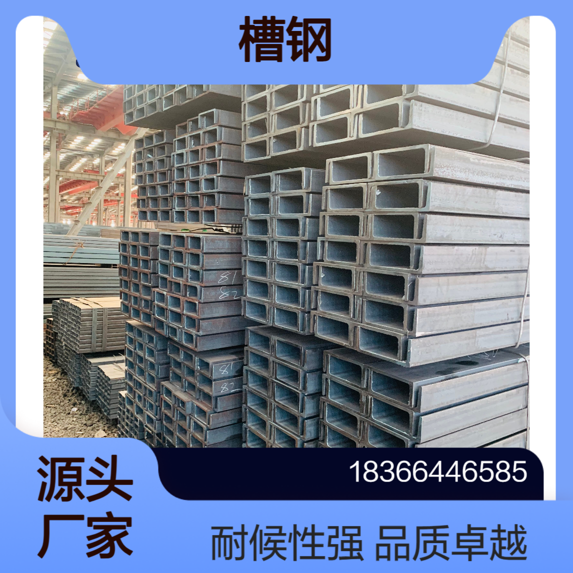 欧标S355N槽钢 正火态交货 耐低温抗撕裂 机械工程用