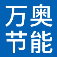 廊坊万奥节能科技有限公司