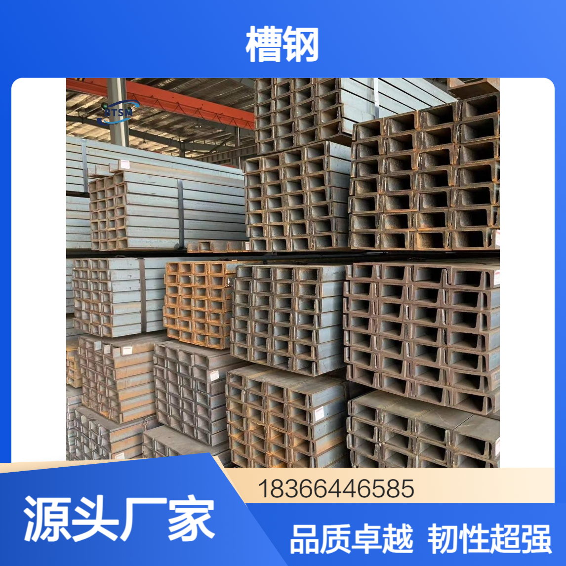 正火轧制S420N欧标槽钢 低温冲击韧性优异 建筑框架用