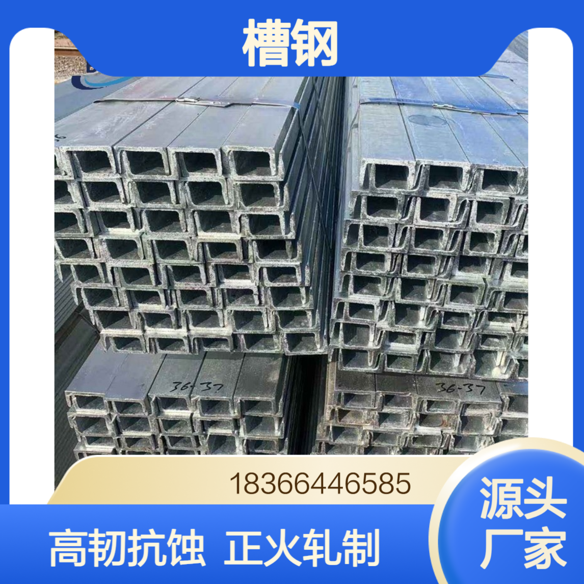 S420NL欧标槽钢 正火轧制交货状态 高韧性抗腐蚀