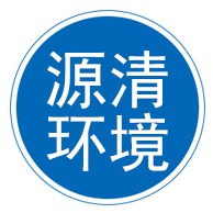 沧州源清环境工程有限公司 - 公司logo