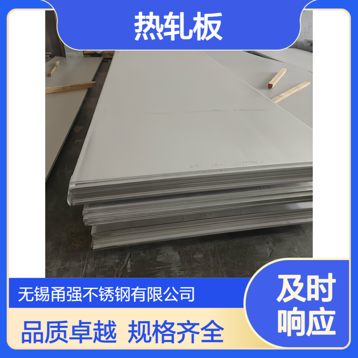 供应6钼钢254SM0/S31254特钢825 N08825 热轧板436L规格齐全量大优