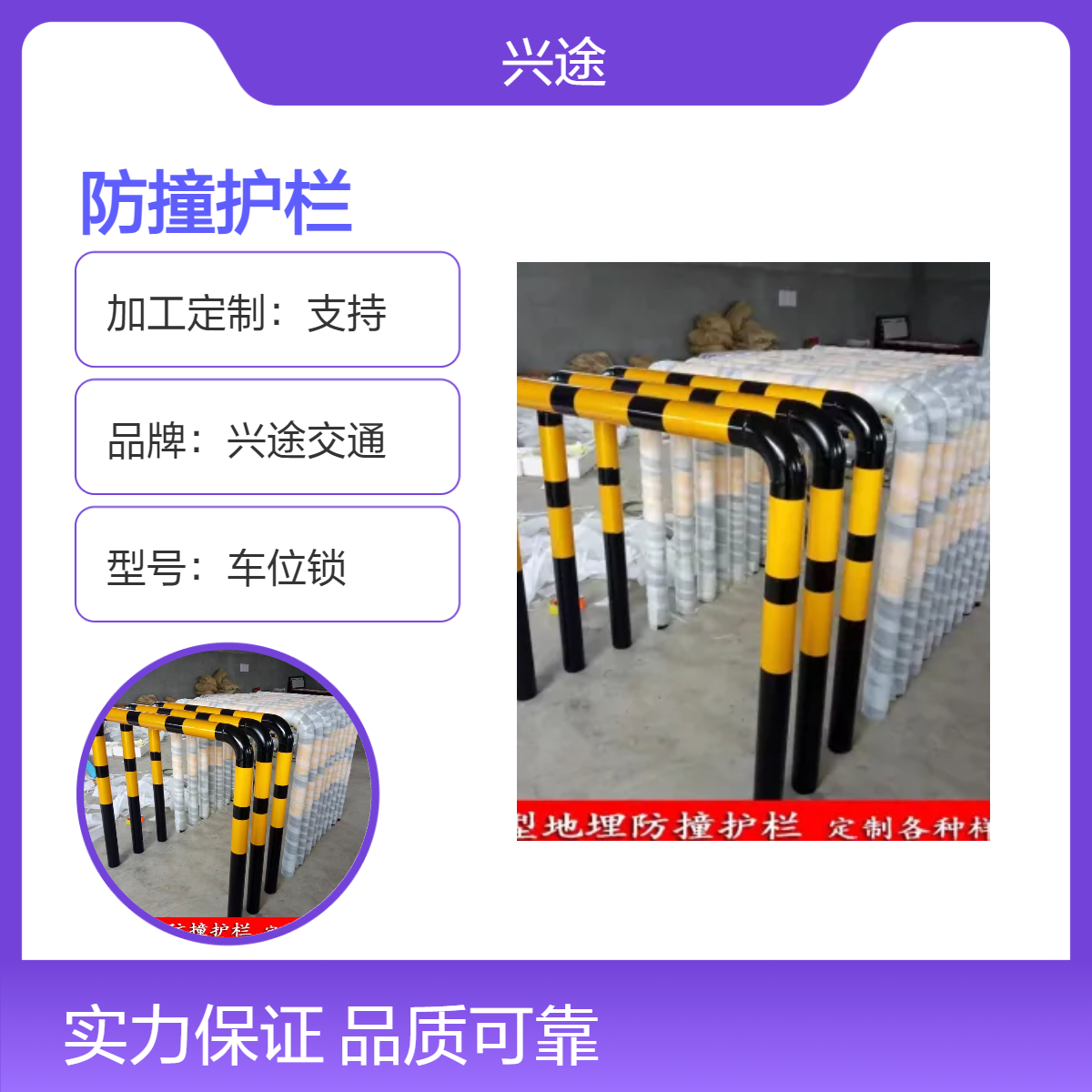 消防栓转角护栏 U型M型地埋式挡车器 道路防护围栏 钢管黑黄相间定位