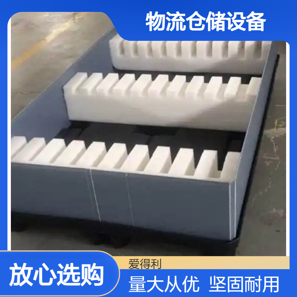 爱得利 大型围板箱 物流仓储设备周转 可定制高度 物料周转箱配套款