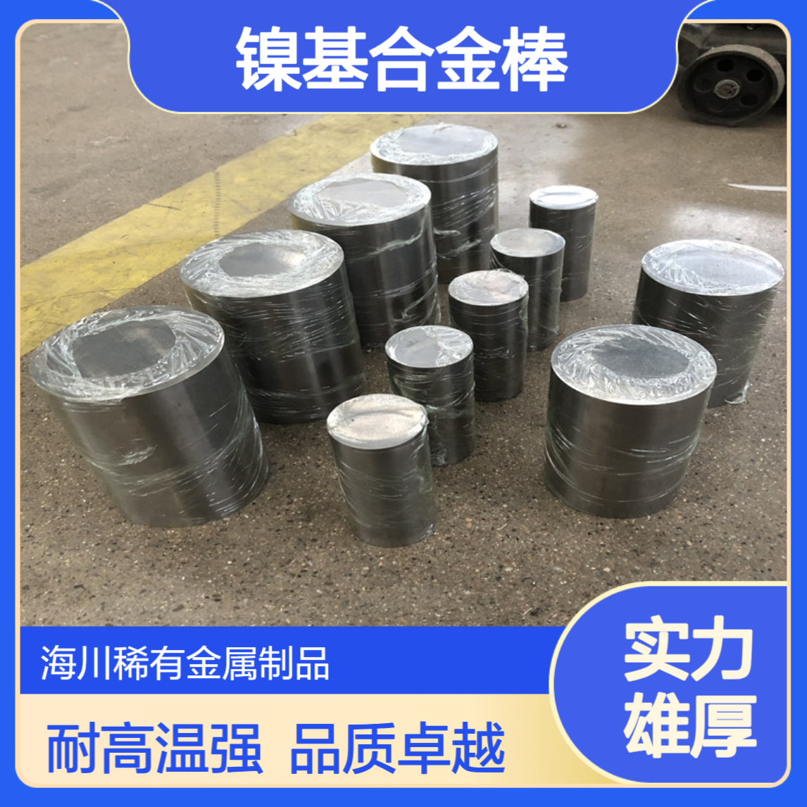 In718因科耐尔718圆棒 GH4169镍基合金光棒 Inconel718 耐高温