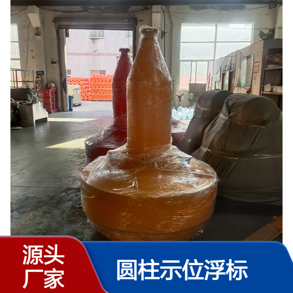 航道警示功能圆柱示位浮标 聚乙烯材质界桩浮球 船舶导航航标