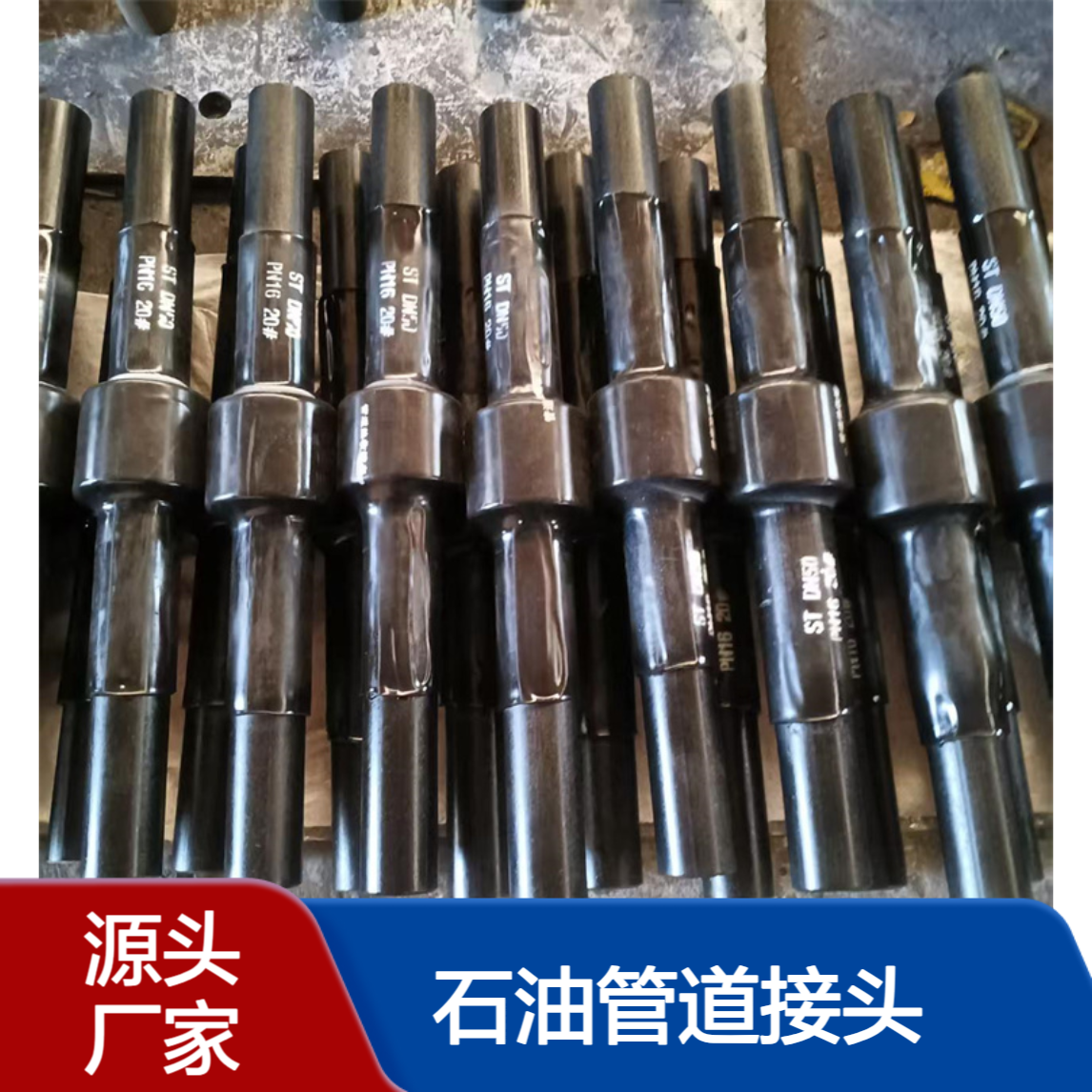 亿金制造燃气管道高压绝缘接头 天然气石油管道接头