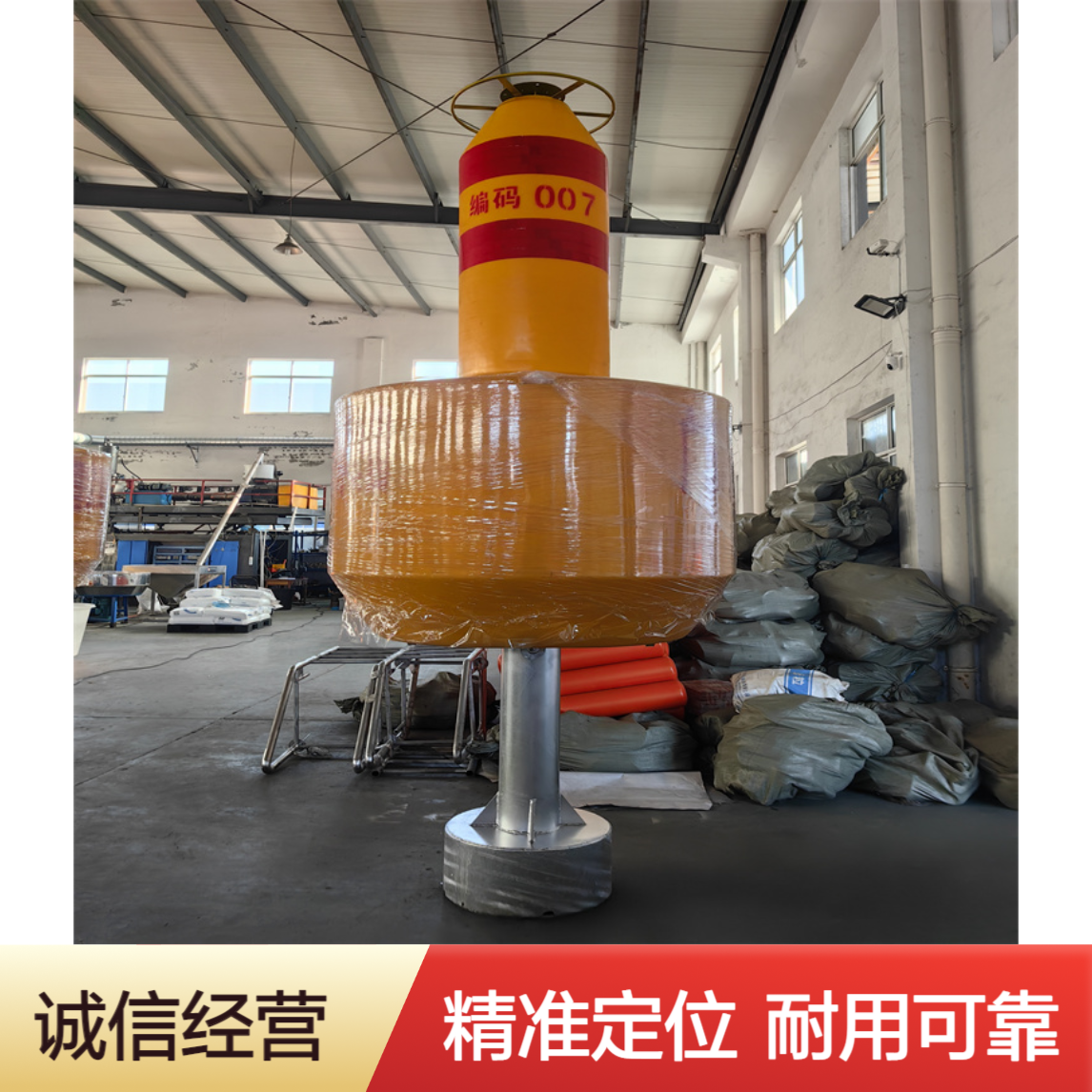 PE 塑料海洋浮标 颜色规格齐全 海上航道警示浮筒