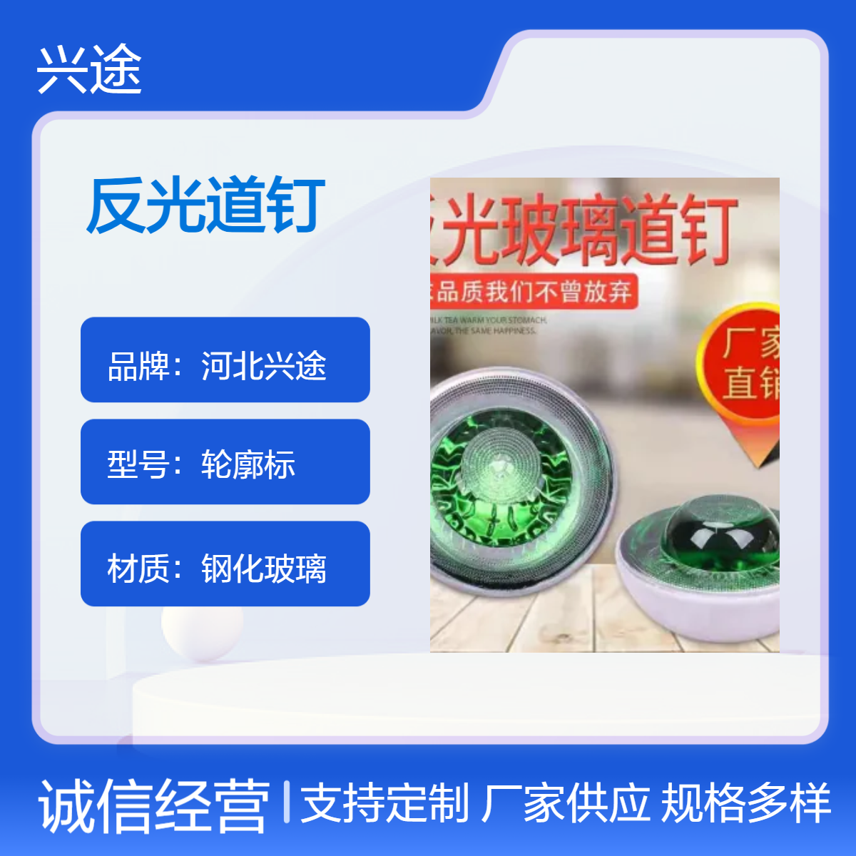 玻璃道钉 360度发光警示钉 凸起路面地埋式夜间路标 高强晶硅玻璃