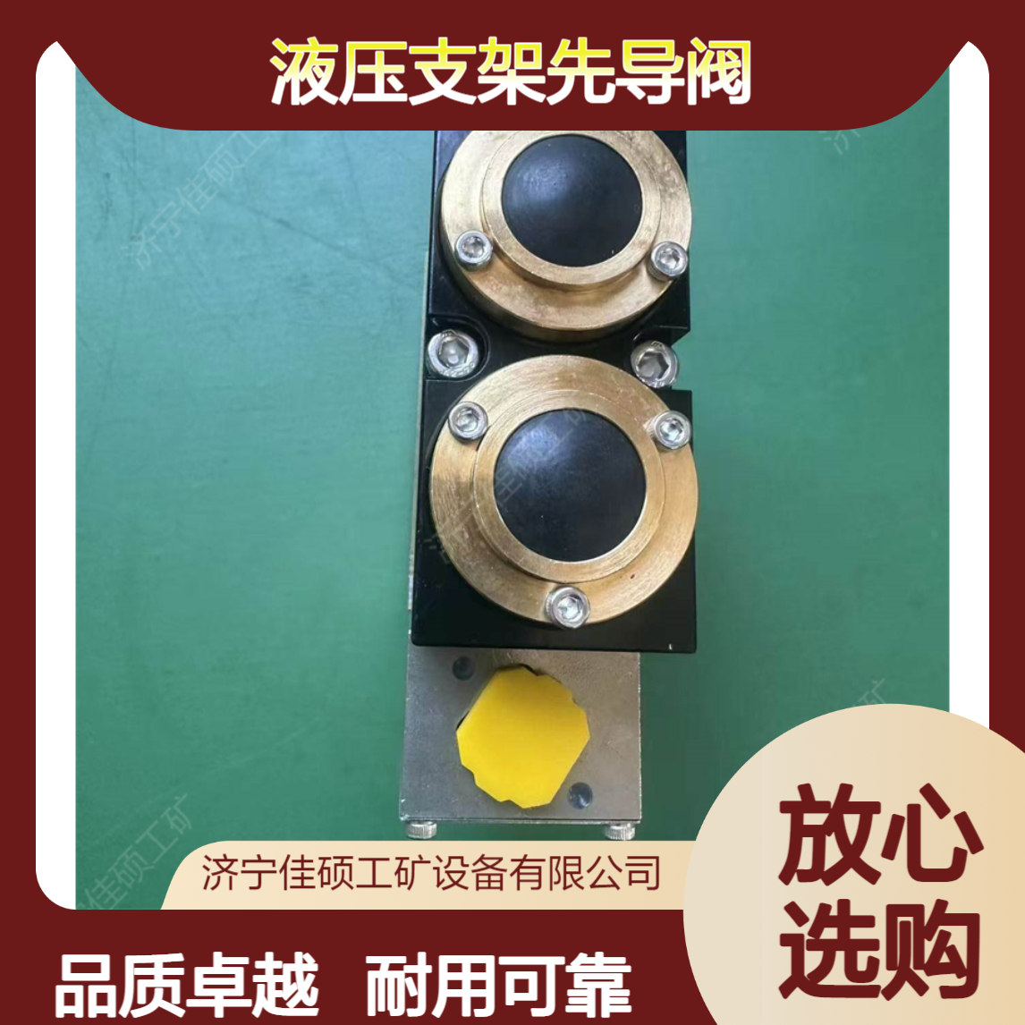 煤矿井下FHDA1.2/31.5X液压支架先导阀球阀操作阀