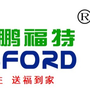 诸城市鹏福特机械厂 - 公司logo