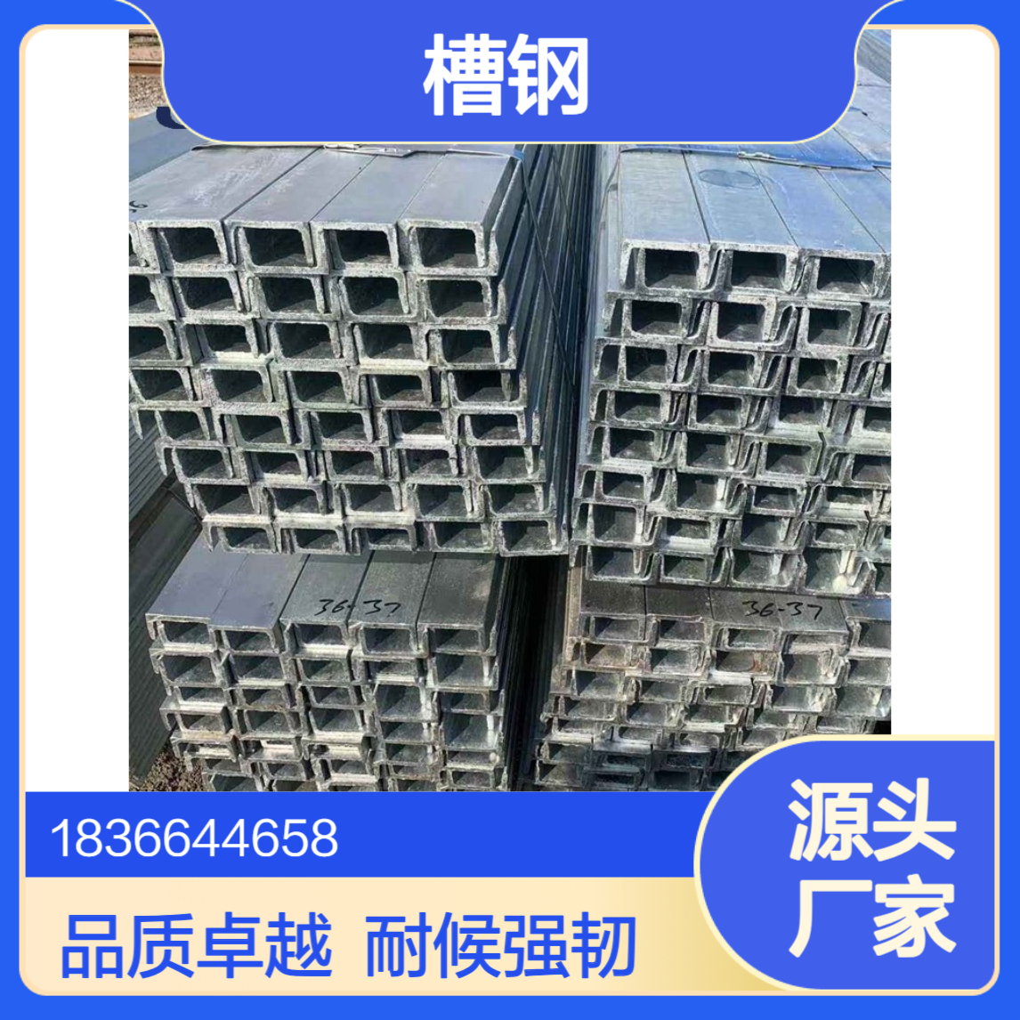 高强度欧标S420NL槽钢 低合金结构耐候性能好 定尺切割