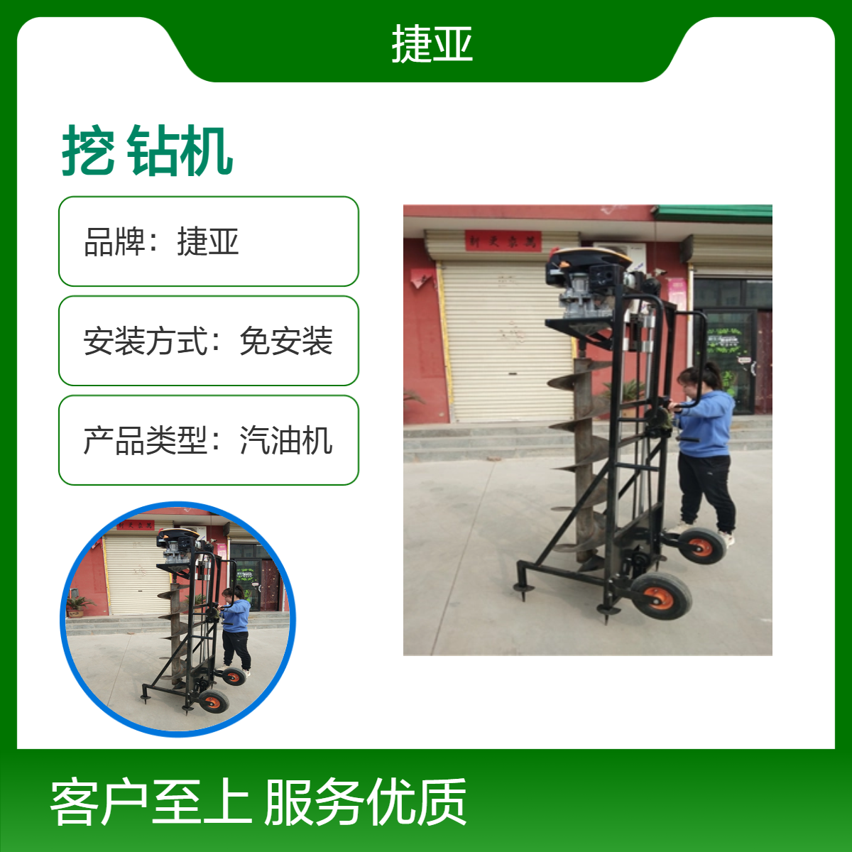 捷亚dkl 手扶建筑基坑地下螺旋式栽杆钻孔机 山地路下打洞工具