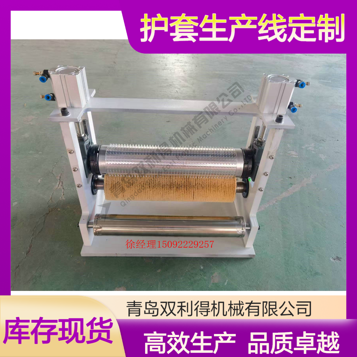 液压胶管护套生产线定制双利得生产缠绕护套机器