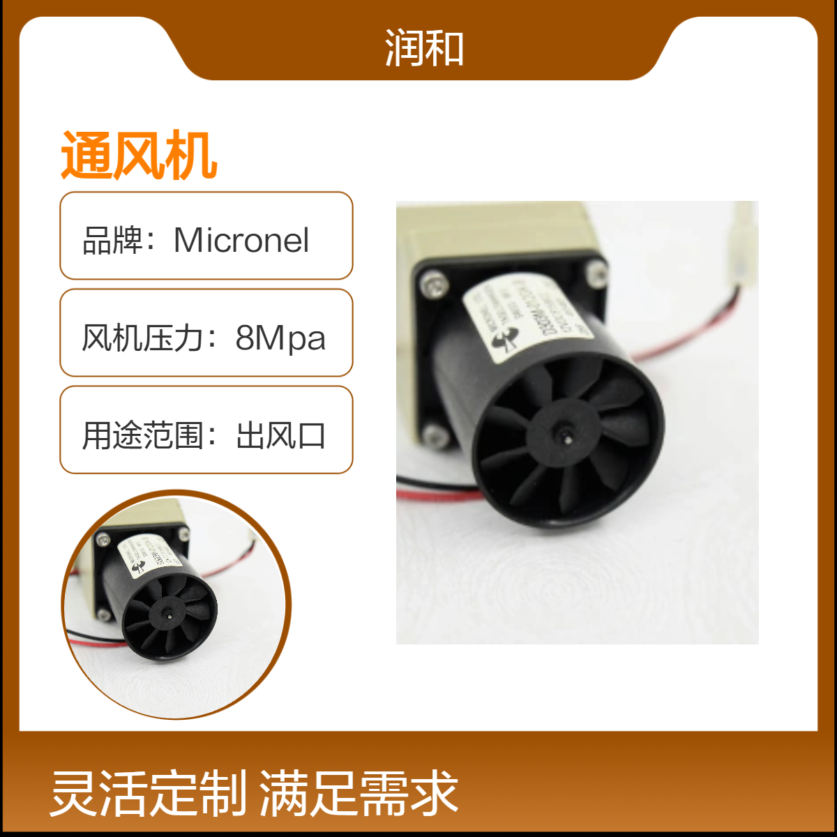 PP材质辅流式Micronel通风机 风机压力适用40℃环境