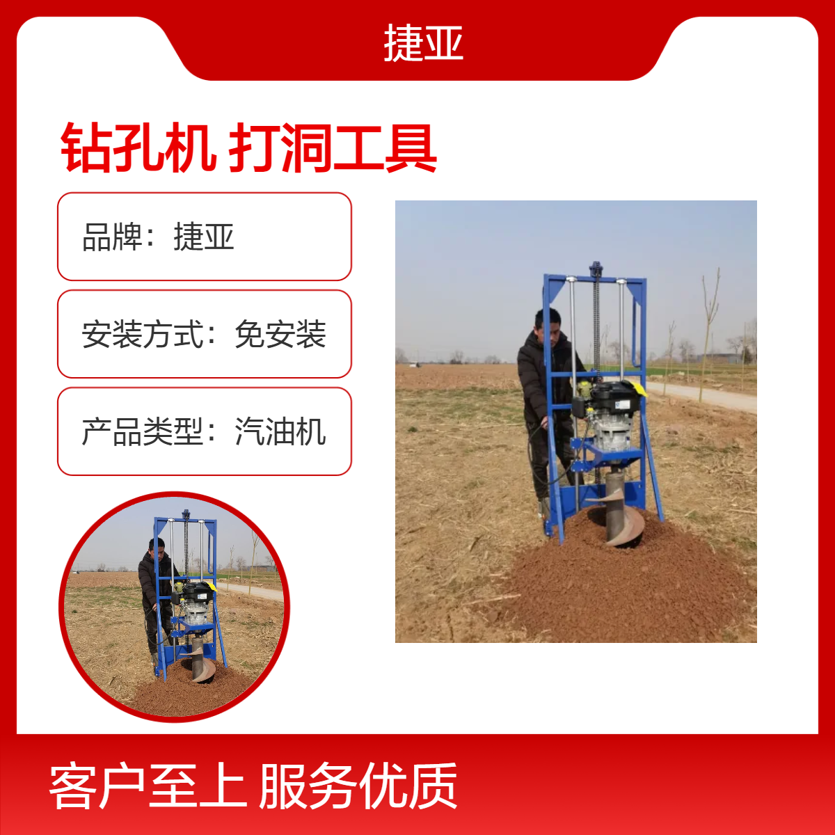 手扶钻路灯杆基础硬土层打电杆洞机 捷亚dk 电力工程地下钻孔机具