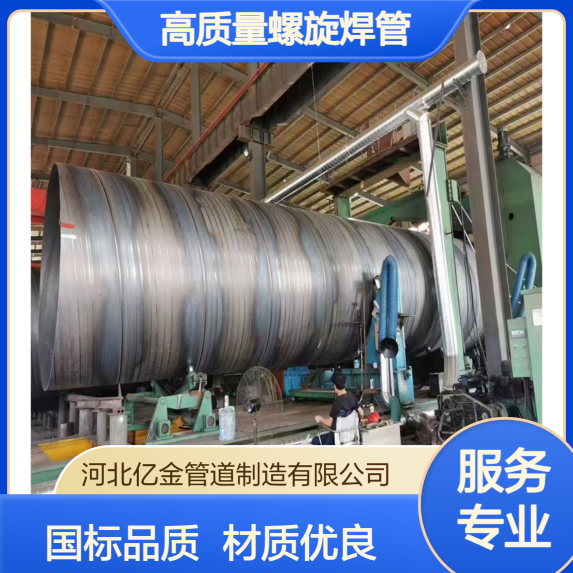 国标标准720涂塑钢管螺纹Q235B材质高质量螺旋焊管