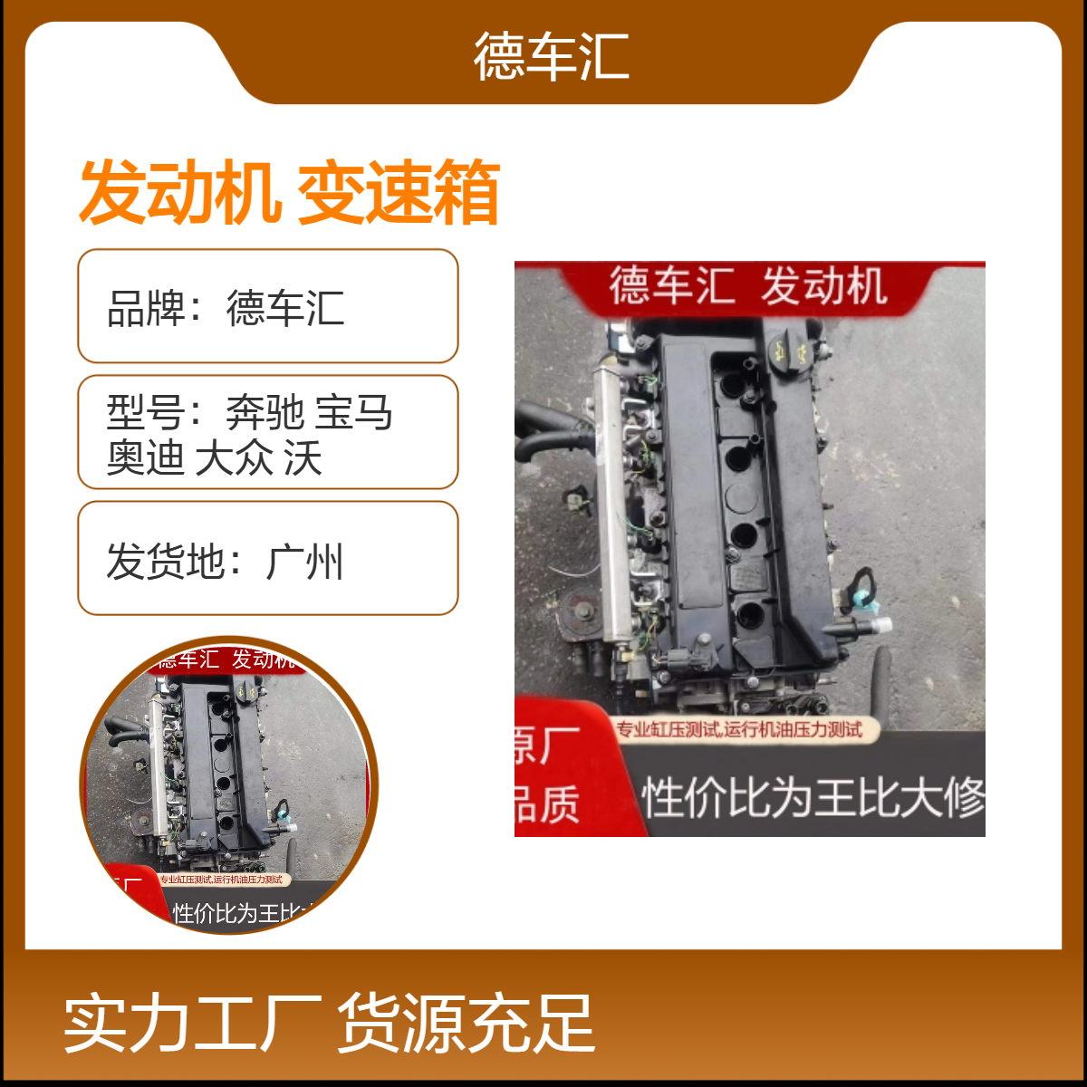 福特领域 领界 撼路 福克斯 蒙迪欧 锐界发动机 变速箱 涡轮增压全车件