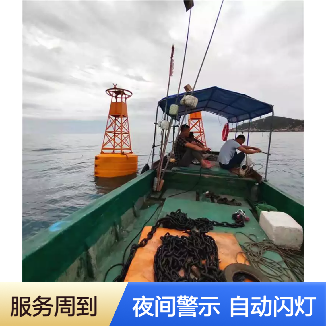 大尺寸海洋浮标 深海适用浮体 高亮度助航浮筒 自动闪灯PE警航航标