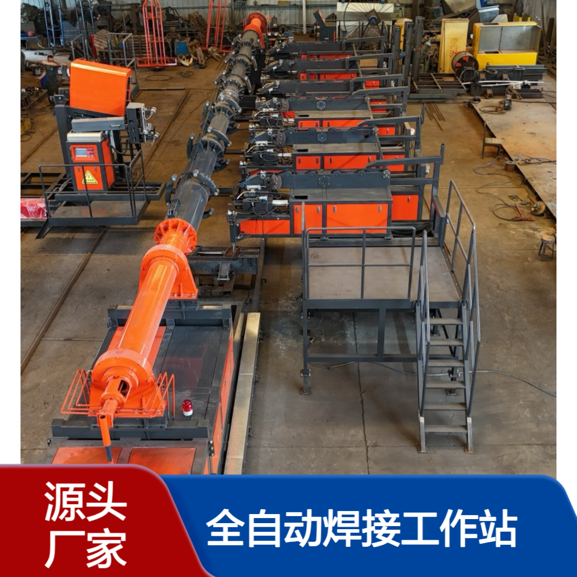 智能全自动焊接工作站 专车发货上门安装 源头厂家 中顺机械