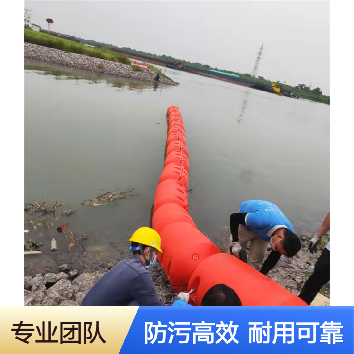水库湖泊河道防污拦截浮筒 码头沿岸拦挡围隔