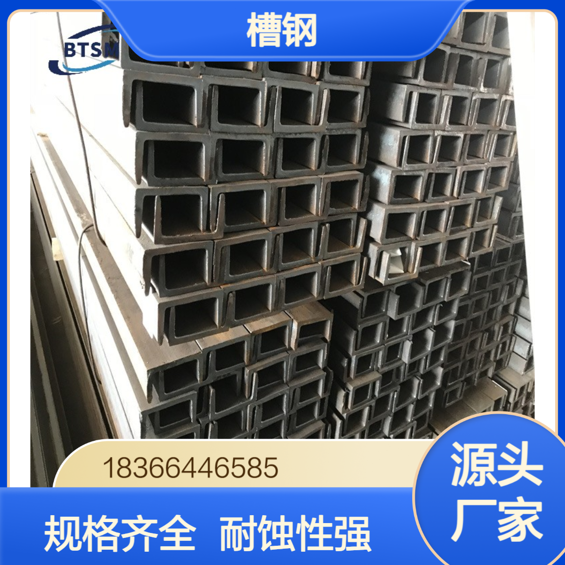 供应S355J0WP欧标槽钢 耐大气腐蚀 5#至40#规格齐全
