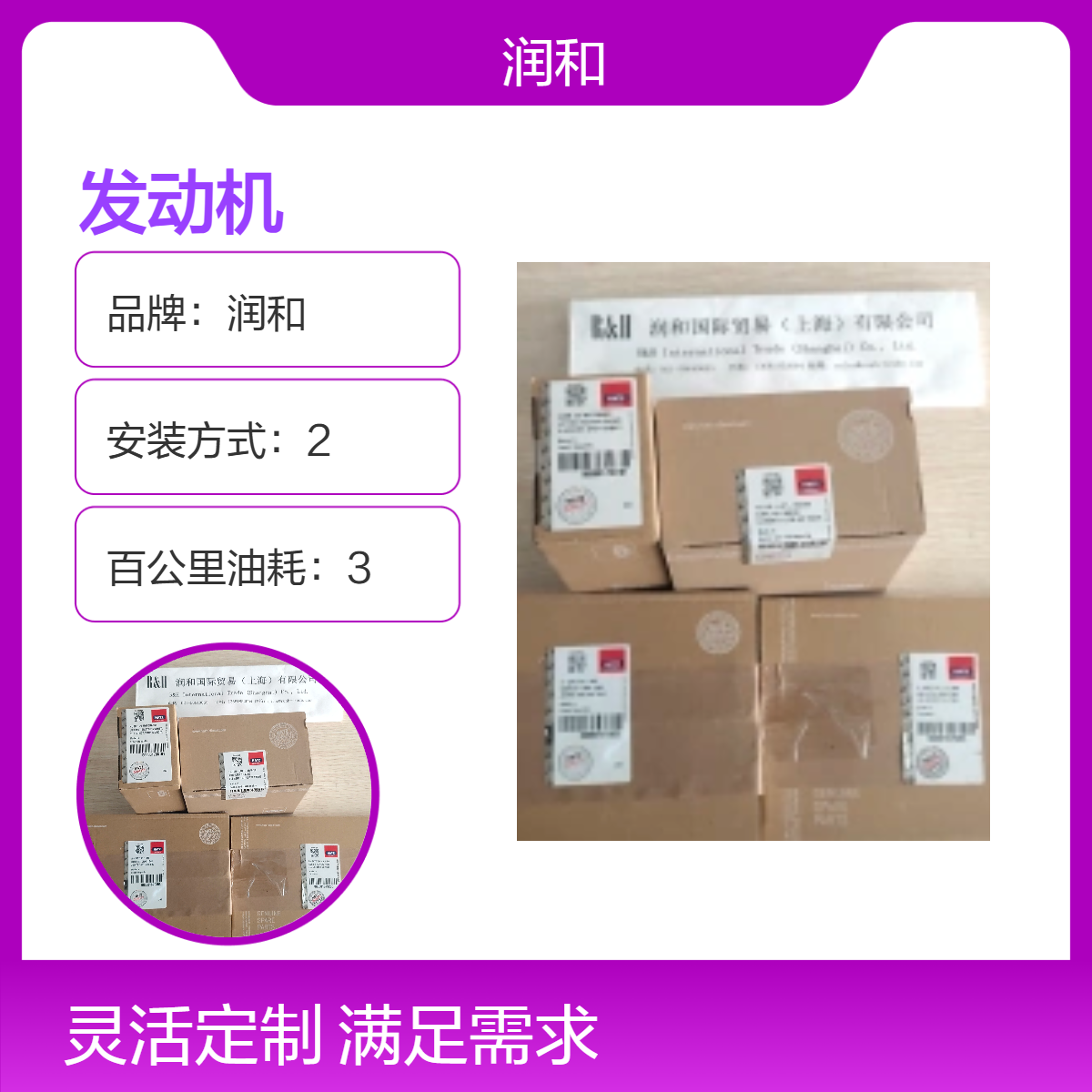 Hatz发动机维修配件 喷油器总成节距4mm 齿根贺角半径3mm