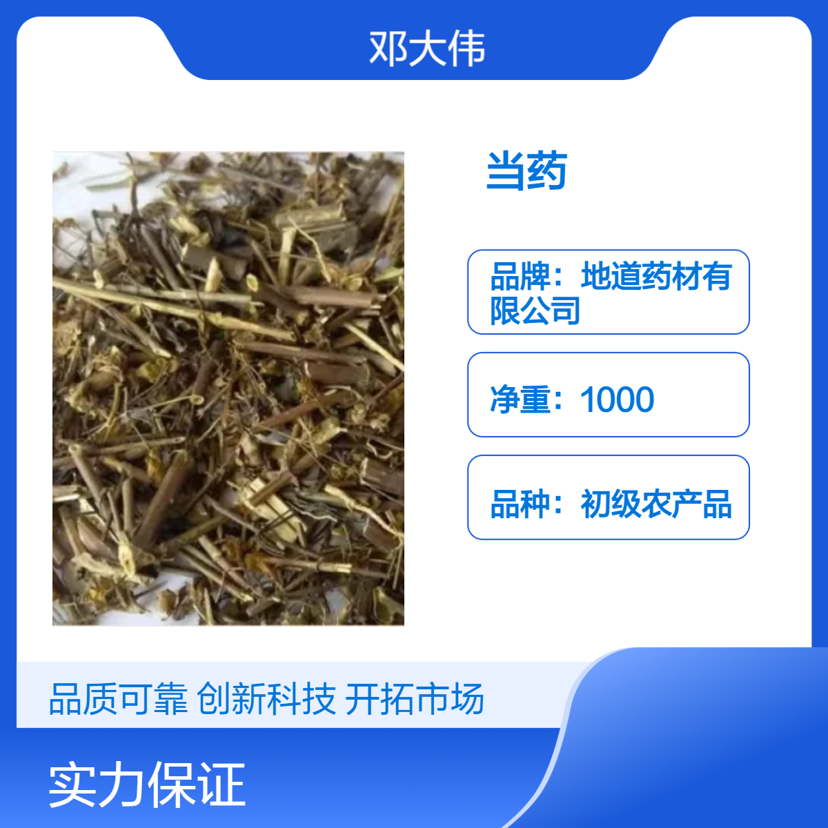 中药材 当药批发 獐牙菜供应 袋装 散装 阴凉干燥储存 优选原药材