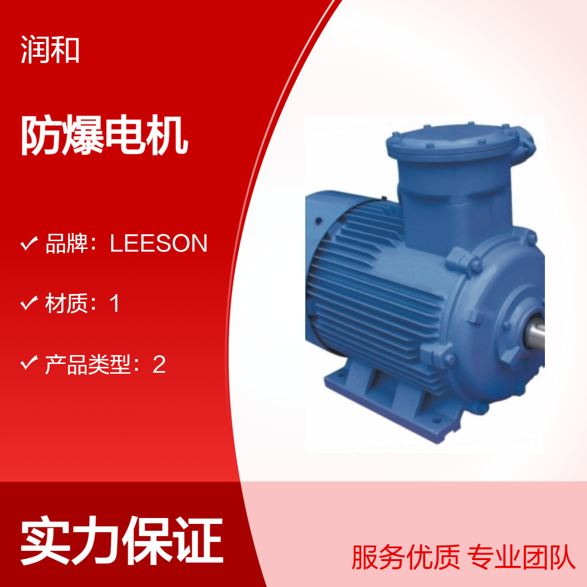 ISGEV 12mm规格220V防爆电机 4A额定电流3Nm转矩 40℃环境适用电机
