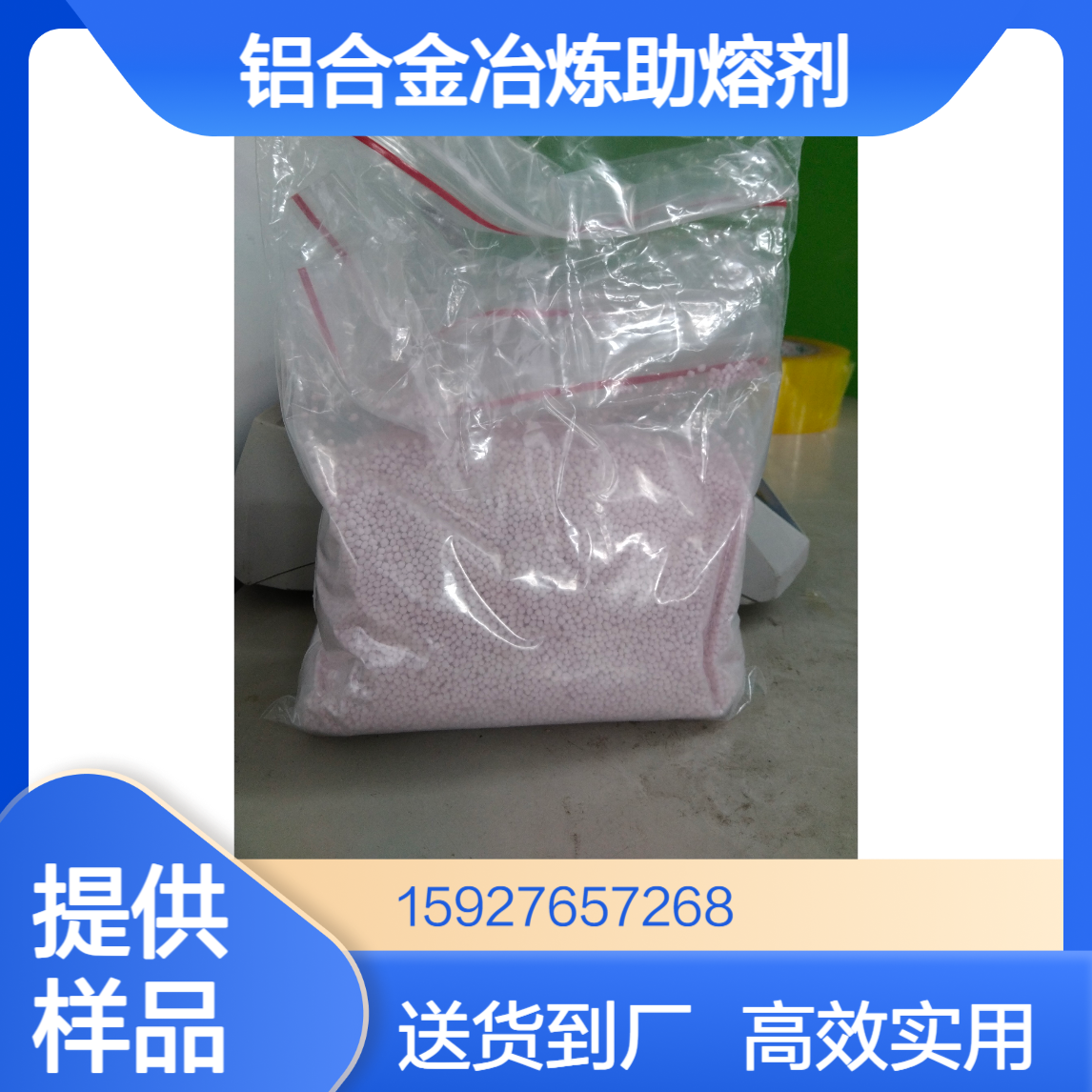 无水氯化锰 淡粉色粉末 锰酸锂电池材料 铝合金冶炼助熔剂 98%含量