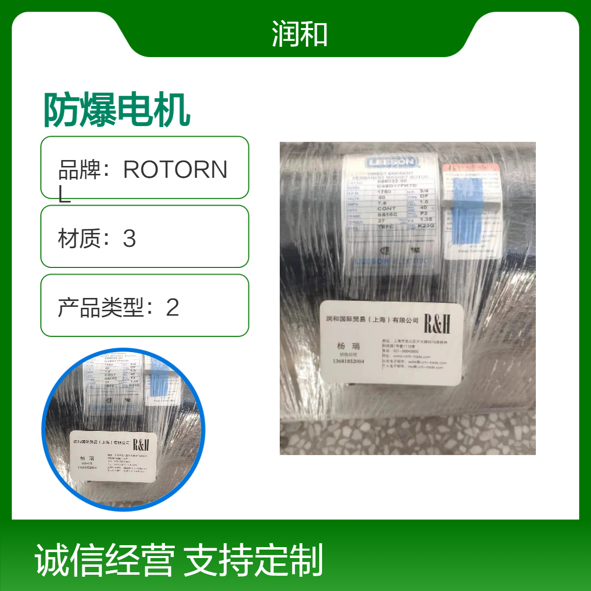 LEESON防爆电机 15W低功率4RPM转速 40℃环境适用3Nm转矩电机