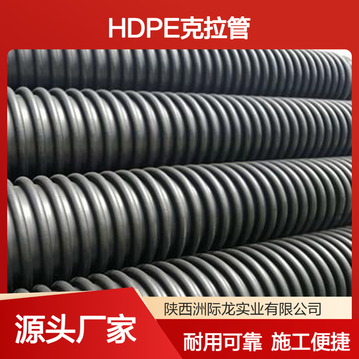 市政工程用HDPE克拉管 DN300 SN8 缠绕结构B型管黑色螺旋电熔承插