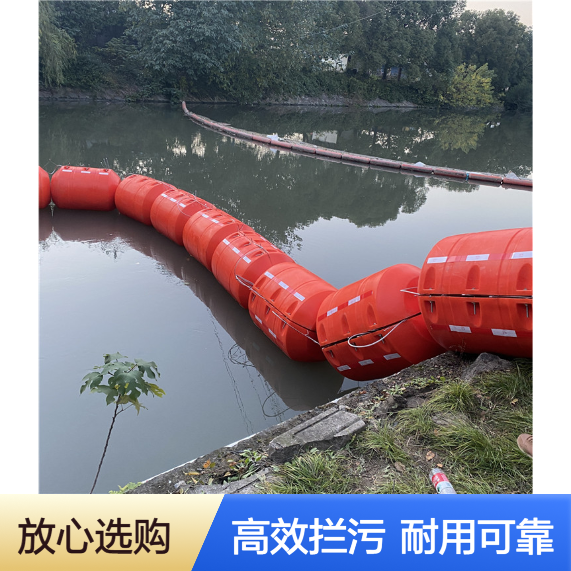 PE水上拦藻浮坝 水库拦污挡渣阻拦索 水电站进排水拦污浮筒