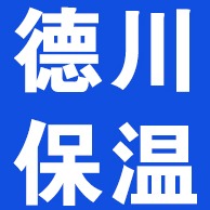 廊坊德川保温材料有限公司 - 公司logo