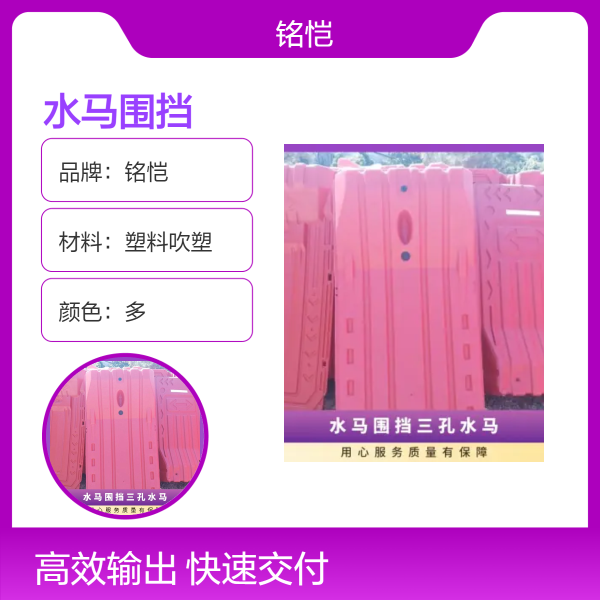 二手水马围挡 八成新 塑料吹塑长方形 广东施工隔离用 工程防护栏