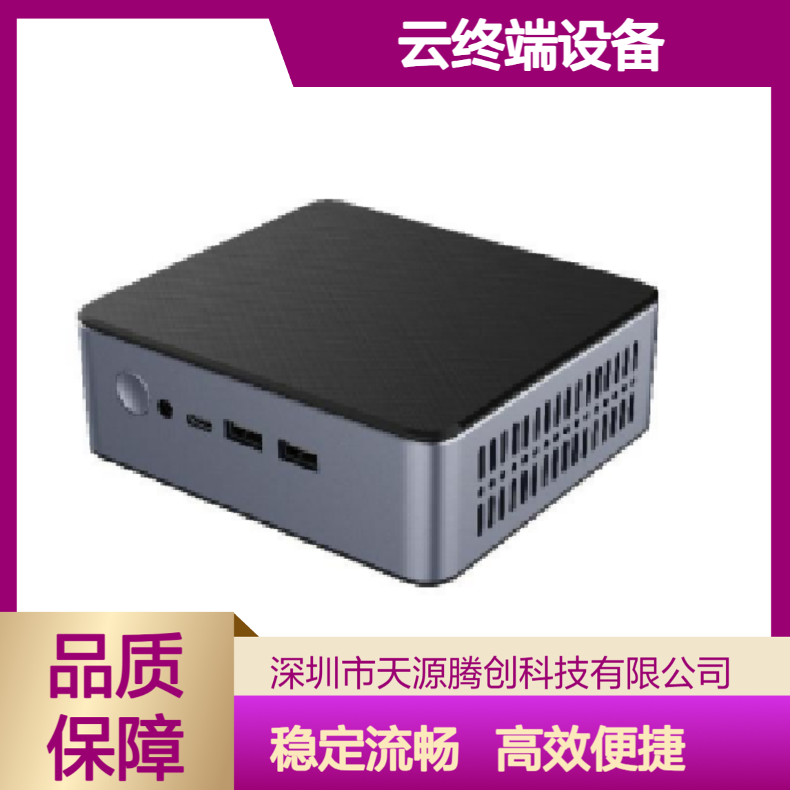 驾考机房云服务器 VDI云桌面软件 稳定连接 运行流畅