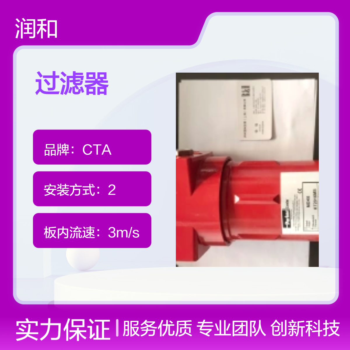 美国ZANDER过滤器品牌 3m3/h产水量 220V高效水处理设备