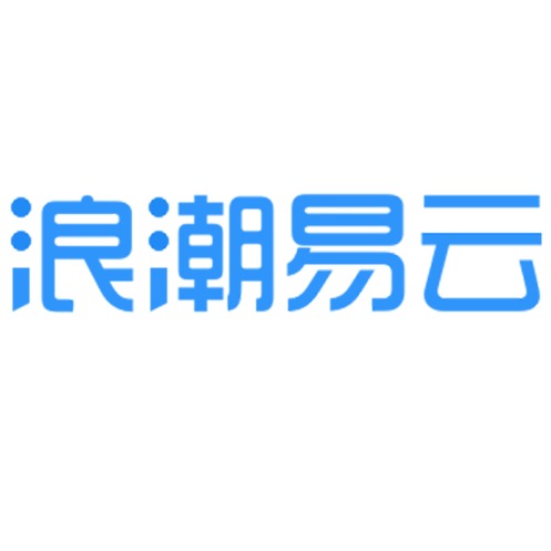 山东浪潮易云在线科技有限公司