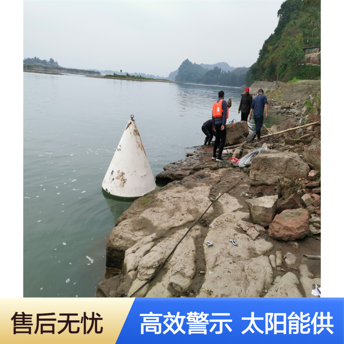 海上航道1.2米警示浮标 PE太阳能闪光航标 水域施工警戒浮筒