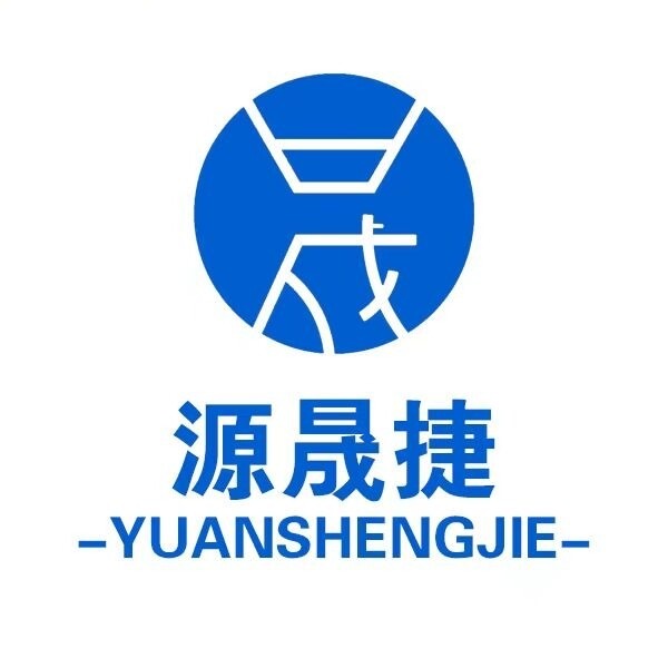 河北源晟捷金属制品有限公司 - 公司logo