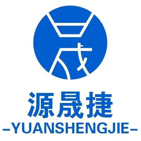 河北源晟捷金属制品有限公司 - 公司logo