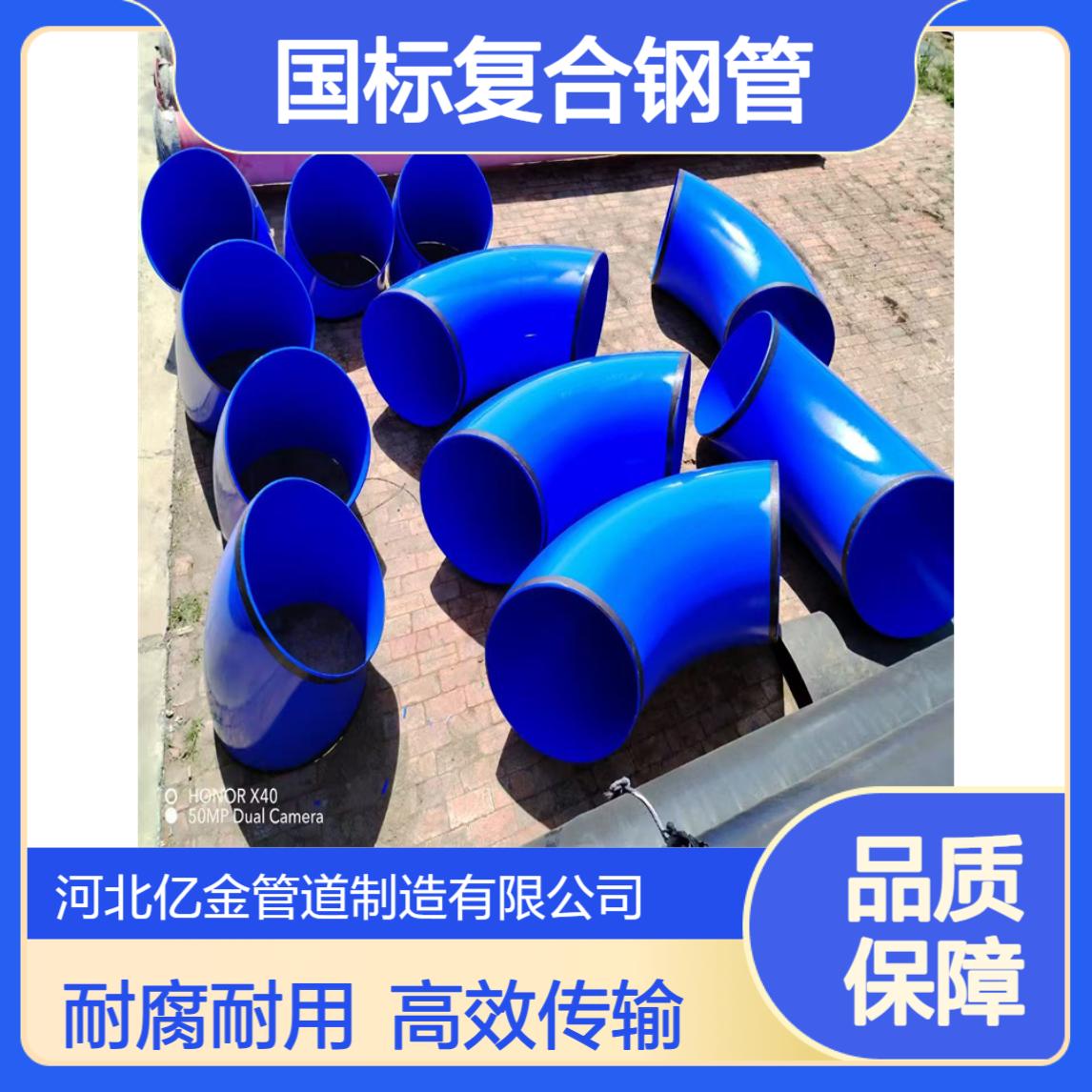 污水处理用DN600涂塑管 Q235B 国标复合钢管耐腐蚀