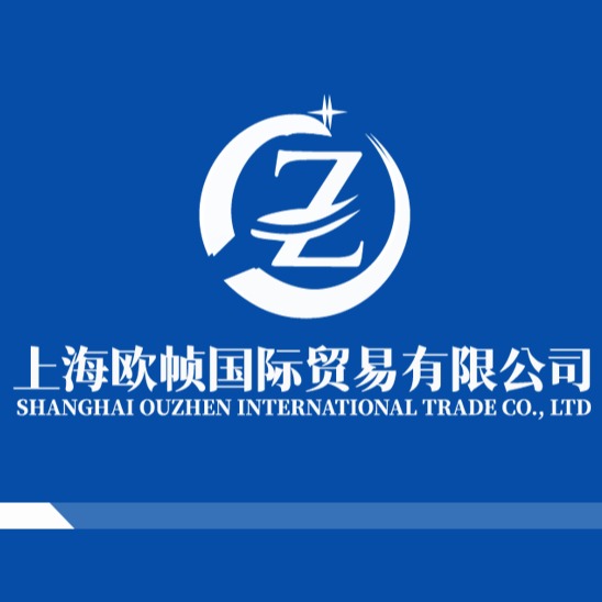 上海欧帧国际贸易有限公司 - 公司logo