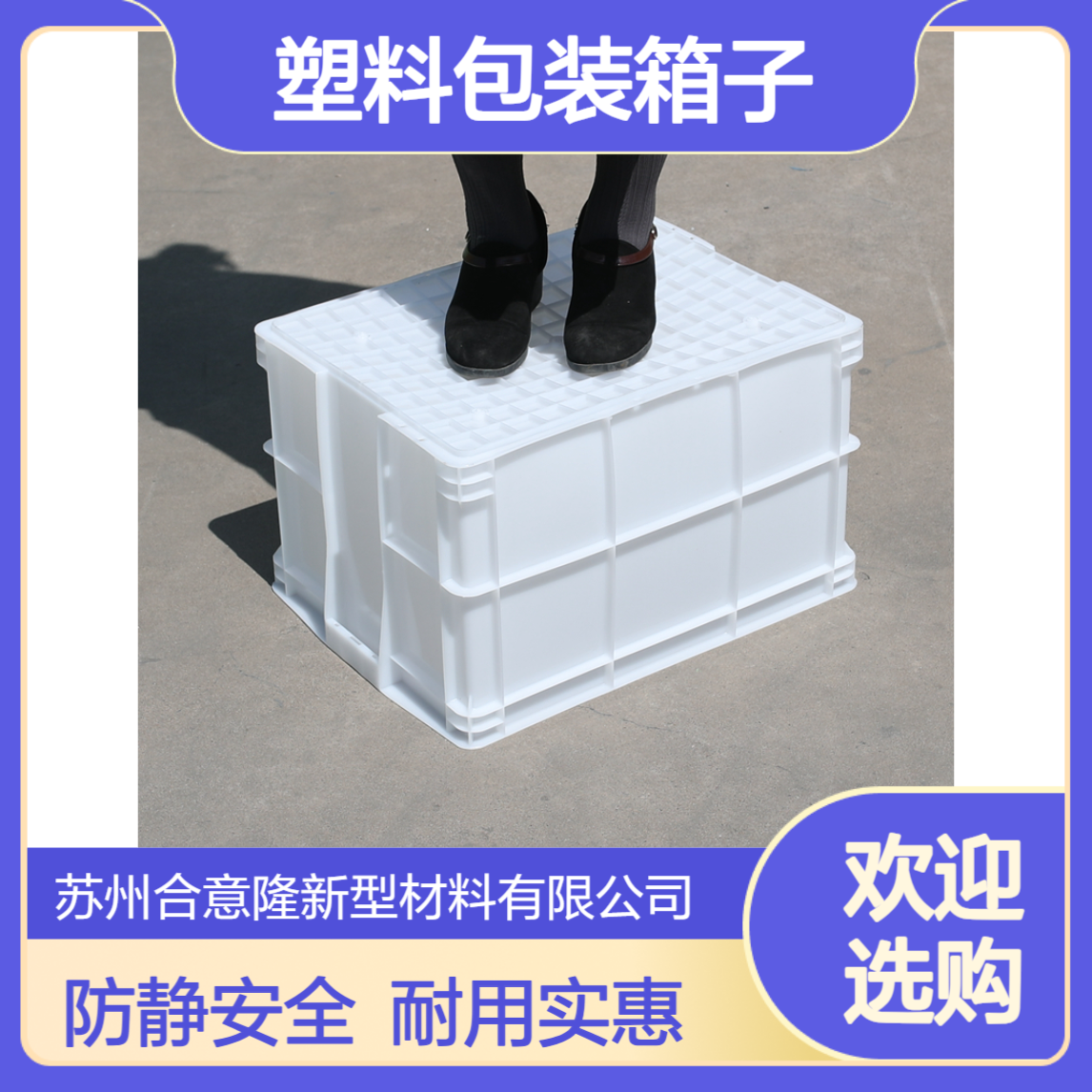 防静电中空板周转箱 可定制塑料包装箱子物流蔬果运输塑胶打包箱