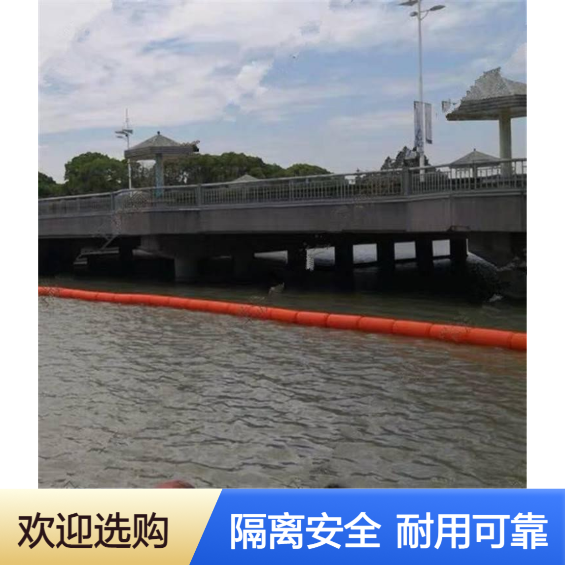 水上警戒线浮筒 PE水上限宽浮排 隔离区域划分拦船浮漂